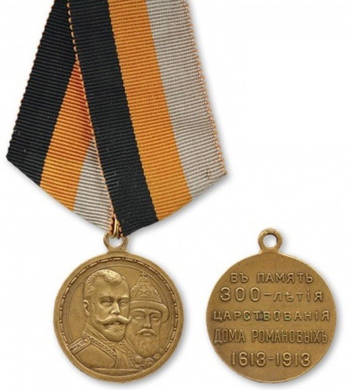 medal-e-1